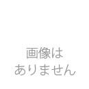 「いそひよどり」セット